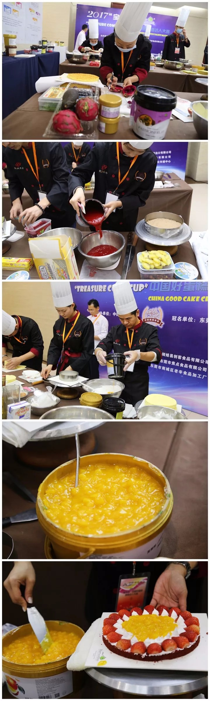 美果樹產(chǎn)品