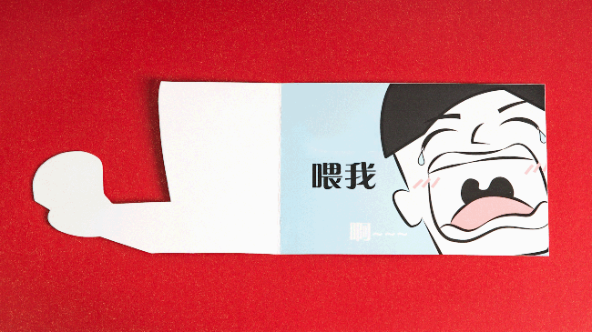 1518069934203230.gif 1.gif