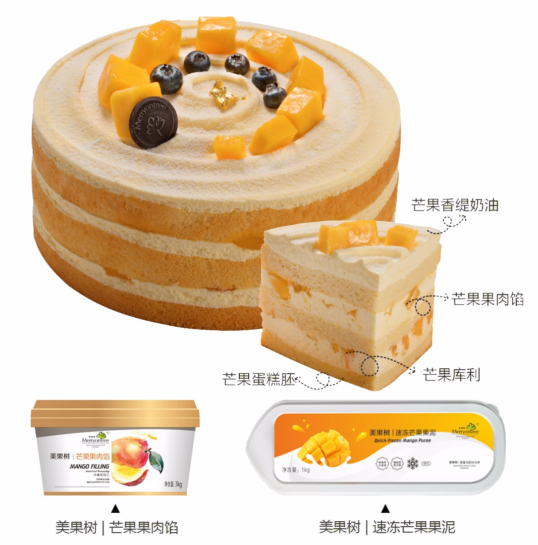 芒果年輪 芒果年輪