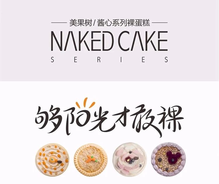 夠陽(yáng)光才敢裸 夠陽(yáng)光才敢裸