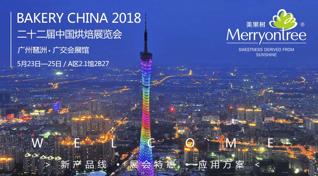 廣州琶洲 廣州琶洲