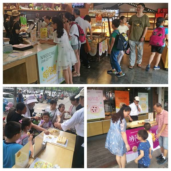 1529976007887645.jpg 美果樹醬心裸蛋糕