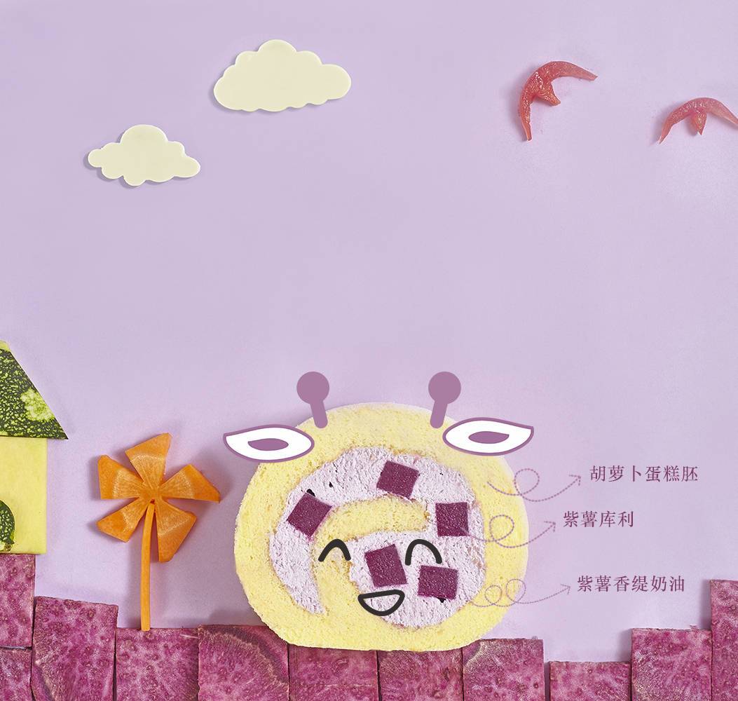 二代萌萌卷紫薯口味 二代萌萌卷紫薯口味