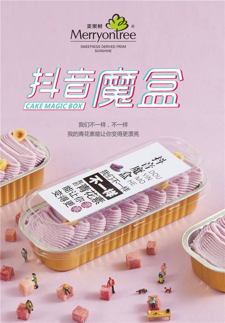 1537168110734789.jpg 紫薯.JPG