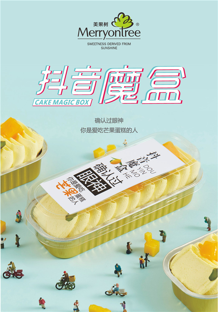 1544861357880873.jpg 芒果.JPG