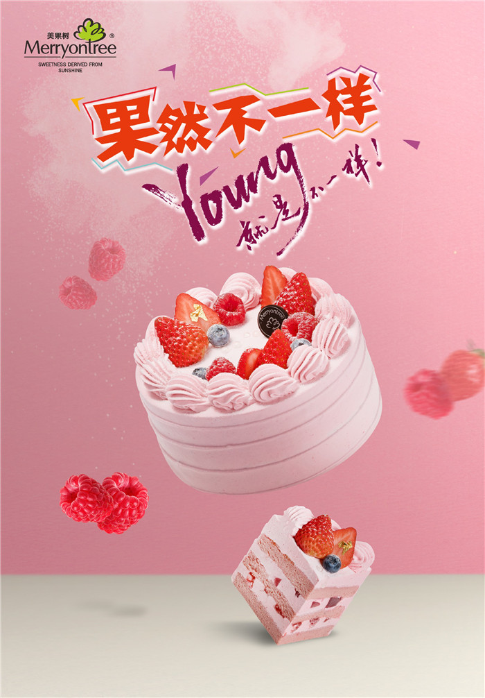 1544861387518937.jpg 樹莓.JPG