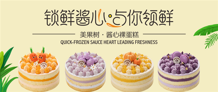 鎖鮮醬心 ? 與你領(lǐng)鮮 鎖鮮醬心 ? 與你領(lǐng)鮮