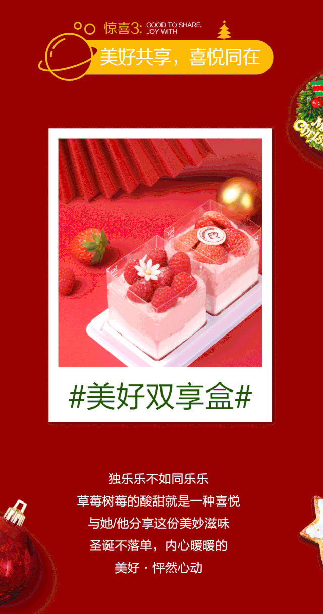 美果樹醬心裸蛋糕