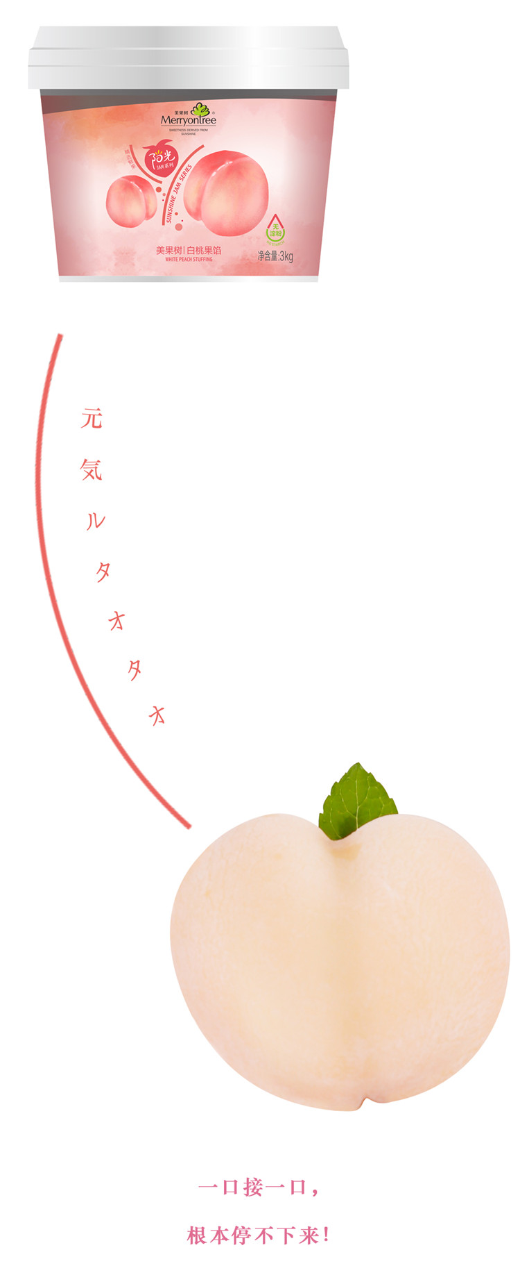 1594025937207657.jpg 原料_02.jpg