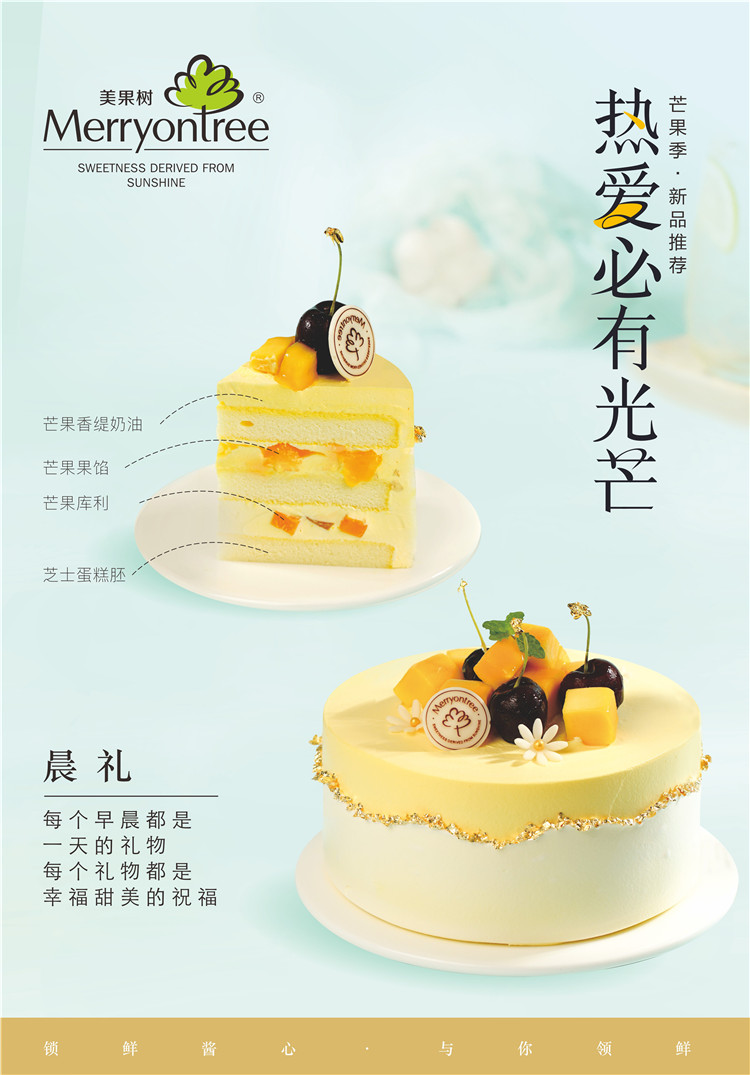 1598940214188158.jpg 晨禮X4.cdr_18374.JPG