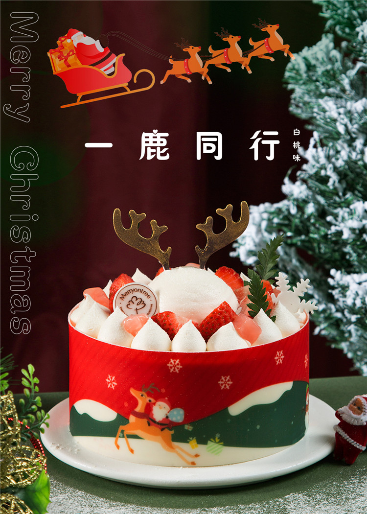 一鹿同行.jpg