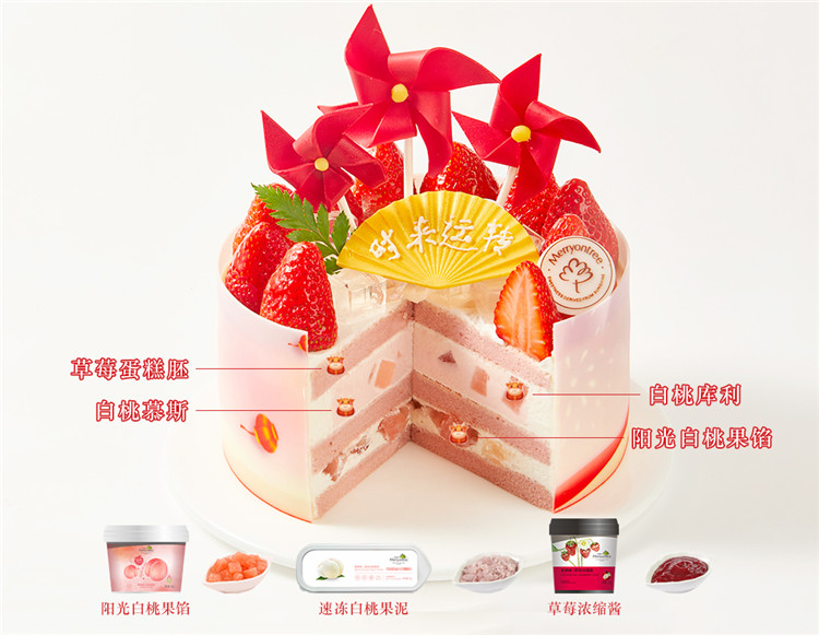 紅運(yùn)風(fēng)車細(xì)節(jié).jpg